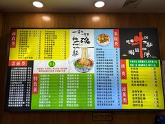-西北马记牛肉拉面(八一路店)
