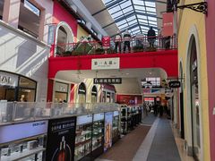 -枫叶小镇奥特莱斯
