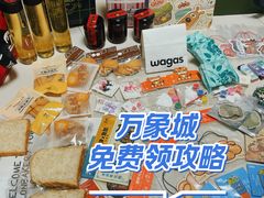 -羲和雅苑•北京烤鸭(乐园道万象城店)