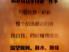 -顺溜·手工刀削面·黑金店(铜锣湾店)