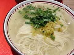 -老王四季抻面(南六东路店)