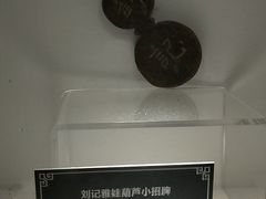 -台儿庄古城