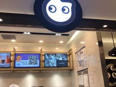-CoCo都可(天虹广场)