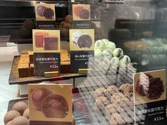 零售区-Awfully Chocolate(嘉里城店)