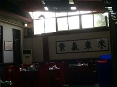 -老院子饭店·鲁菜·海鲜·家常菜