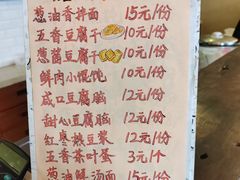 -乌村