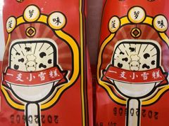 -左庭右院鲜牛肉火锅(浦江欢乐颂店)