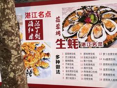 -霞山观海长廊
