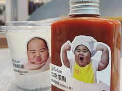 整颗泰奶椰-喜茶(广州中山六路店)