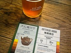-Goose Island Brewhouse鹅岛精酿啤酒酿造工坊餐厅