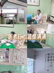 -湖南尚美妇幼医院