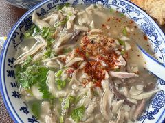 -老三羊汤【北兴隆街店】