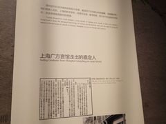 -嘉定博物馆