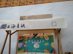 -上海书城(福州路店)