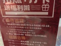 -新渝城·始于2000年(淘金店)
