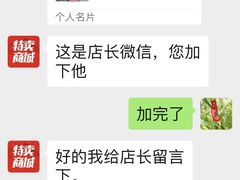 -探路者工厂店(宏福科技园店)