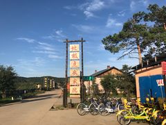 -北极村旅游风景区