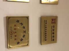 -朱鸿兴面馆(镇湖店)