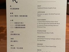 -天水蔬食料理(树德之光店)