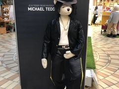 -济州岛泰迪熊博物馆