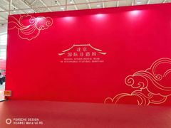 -中国农业博物馆