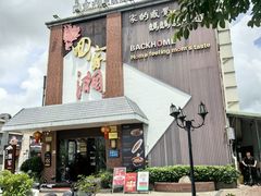 -回家湘(红旗店)