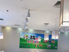 大堂-猪啊牛呀羊啊铜盘烤肉(正大广场店)