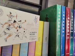 -上海体育博物馆