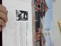 -宝发园名菜馆