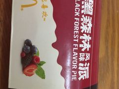 -麦当劳(盐城世纪大道得来速店)