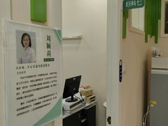 -上海仁爱医院