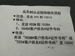 -交通银行(金桥湾支行)