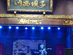 -川西坝子火锅(金沙1.0直营店)