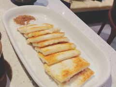 煎云腿乳饼-半山腰·云南菜(侨福芳草地店)