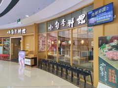 -万达广场(松江店)