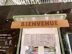 -LUNEURS月乐诗·法式冰淇淋(环贸店)