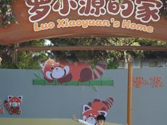 -福州罗源湾海洋世界旅游区
