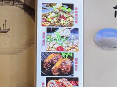 -牟记江湖特色重庆菜鱼蛋青蛙黄鳝海参(巴南区鱼洞鲁能店)