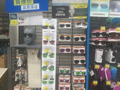 -迪卡侬(西三旗店)