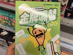 -苏州中心商场