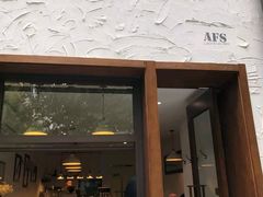 门面-AFS Cafe & Canteen(闽江二路店)