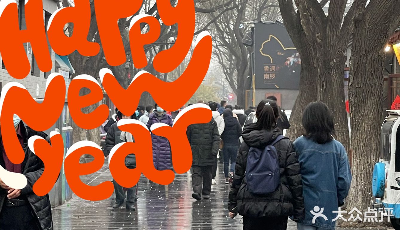 初三路上遇到可记录的