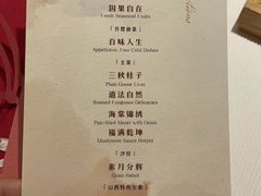 -叶叶菩提·晋福宫