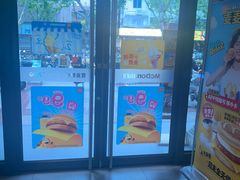 -麦当劳(鲁迅公园店)