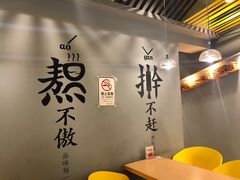 用餐区-老陈家擀面皮(平凉路店)