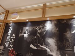 -味千拉面(又一城店)