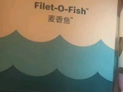 -麦当劳(农光里店)