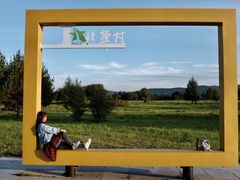 -北极村旅游风景区