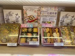 -曲奇童话(尖沙咀店)