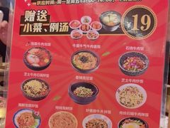 -妙香居韩国烤肉(容桂天佑城店)